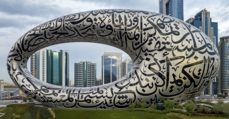 CoteNovoSeg seguro de vida, celular e viagem apresenta para curtir o roteiro de Dubai com foto de Museu do Futuro de Dubai emirados arabes